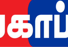 கதிர்காம கந்தன் திருவிழா செல்ல ஆசனப் பதிவு செய்தல் அவசியம்.