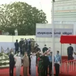 இந்தியாவின் 73ஆவது குடியரசு தினம்; மெரினாவில் தேசியக் கொடி ஏற்றினார் ஆளுநர்