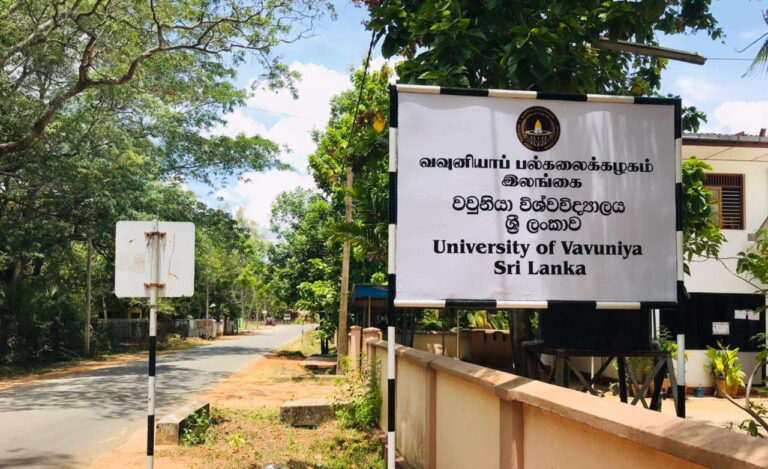 வவுனியா பல்கலைக்கழகத்தில் ஆசிரிய மாணவர்களுக்கு கொரோனா !