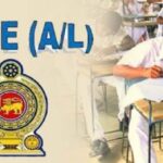 பரீட்சைகள் திணைக்களம் க.பொ.த உயர்தர மாணவர்களுக்கு விசேட அறிவித்தல்!