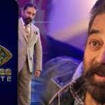 பிக்பாஸ் அல்டிமேட்டில் உள்ளே நுழைந்த போட்டியாளர்கள் யார் யார் தெரியுமா?