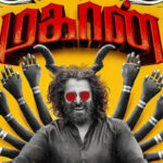 இணையத்தை அதிரவைக்கும் விக்ரமின் மகான் பாடல்..!