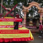 முல்லை நோக்கி ஆரம்பமான 13ஐ நிராகரிக்கும் பவனி!