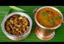 வெண்டைக்காய் சாம்பார் செய்வது எப்படி?