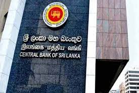 இலங்கை மத்திய வங்கி வெளியிட்டுள்ள ஜனவரி மாத அறிக்கை