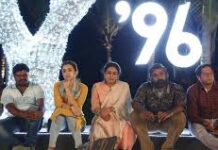 மீண்டும் இணையும் 96பட நடிகன் மற்றும் நடிகை