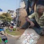 உயிரிழந்த பிச்சைகாரர் -கால்சட்டைப் பையில் இருந்து மீட்கப்பட்ட பெருந்தொகை பணம்