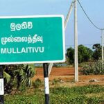 முல்லைத்தீவில் பாலத்தினை மூடி வீதிஅபிவிருத்தியா?