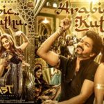 தொடர் சாதனைகளை அள்ளி கொட்டும் அரபிக் குத்து