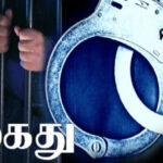 மின்தூண்டிலினால் மீன்பிடித்த மீனவர்கள் கைது