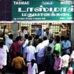 தமிழகத்தில் டாஸ்மாக்கை 6 மாதத்தில் மூட வேண்டும்