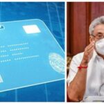 டிஜிட்டல் அடையாள அட்டை-இலங்கை உடன்படிக்கை