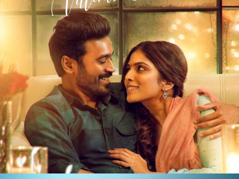 டிரைலரை வெளியிட்டு புதிய சாதனை படைத்த மாறன்!