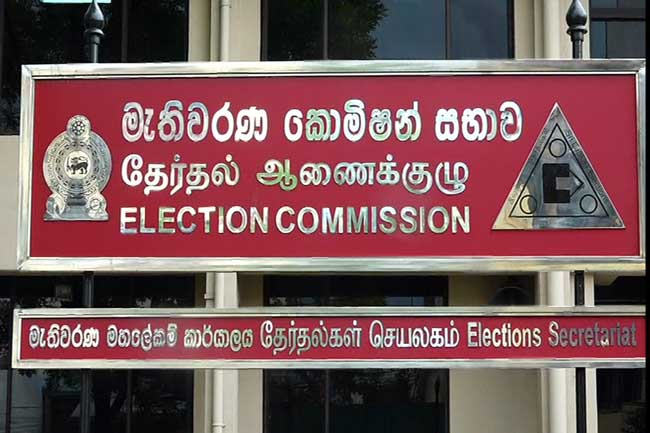 தேர்தல் ஆணையம் அரசியல் கட்சிகளுக்கு ஒதுக்கப்பட்ட சின்னங்கள் இரண்டை நீக்கியது