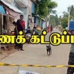மீண்டும் பயணக் கட்டுப்பாடா ? – இராணுவ தளபதி விளக்கம்