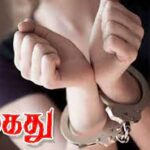 சட்டவிரோத செயல்களில் ஈடுபட்ட மூன்று பெண்கள் கைது!
