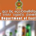 மதுவரித் திணைக்களத்தின் தீர்மானம் – மதுப்பிரியர்களுக்கு மகிழ்ச்சியான செய்தி!