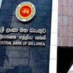 இலங்கை மத்திய வங்கி வெளியிட்டுள்ள ஜனவரி மாத அறிக்கை