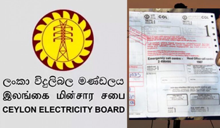 அதிகரிக்குமா மின் கட்டணம்-வெளி வந்த தகவல் அதிகரிக்குமா மின் கட்டணம்-வெளி வந்த தகவல்