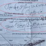 சிங்கள மொழி படிவத்தில் நான் தமிழன் என்பதை உறுதிப்படுத்திய யாழ் மைந்தன்