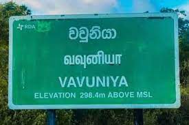 வவுனியாவிற்கு விஜயம் மேற்கொள்ளவுள்ள ஜனாதிபதி கோட்டாபய