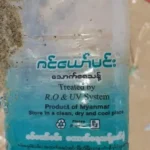 தமிழர் கடற்பரப்பில் கரை ஒதுங்கும் வெளிநாட்டுக் கழிவுகள்!