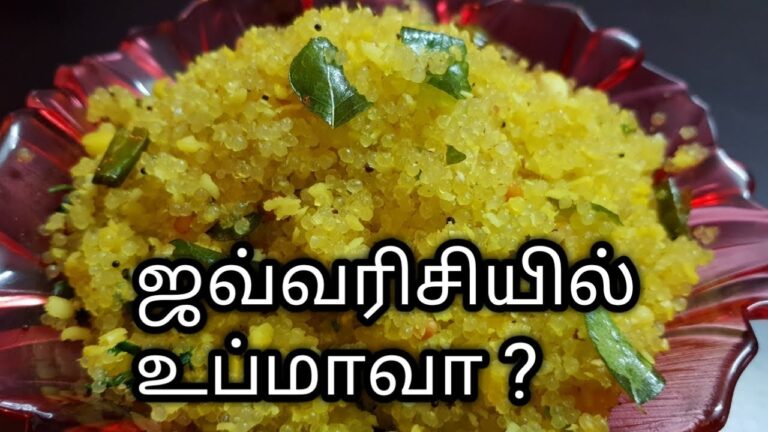 ஜவ்வரிசி உப்புமா