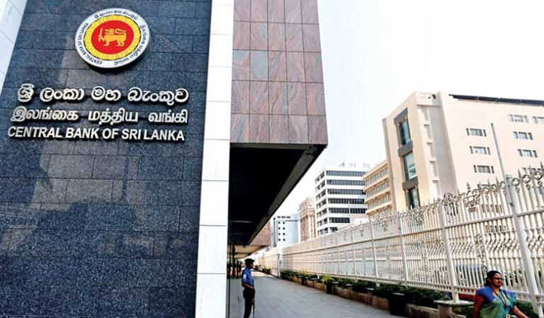 இலங்கை மத்திய வங்கி வட்டிவீதத்தினை அதிரடியாக அதிகரித்உள்ளது