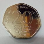 இலங்கையில் 20 ரூபாய் பெறுமதியுள்ள இரண்டு புதிய நாணயங்கள் வெளியிடு