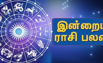 இன்றைய நாளுக்கான ராசி பலன் (16-03-2022)
