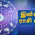 இன்றைய நாளுக்கான ராசி பலன்(31-03-2022)