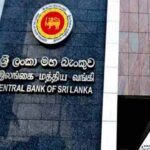 இலங்கை மத்திய வங்கியின் புதிய அறிவிப்பு!