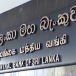 மத்திய வங்கியின் அவசர அறிவிப்பு