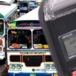 தனியார் பேருந்து கட்டணம் அதிகரிக்குமா?