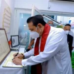 மஹிந்த ராஜபக்ஷவினால் திறந்துவைக்கப்பட்ட ஓவிய கண்காட்சி