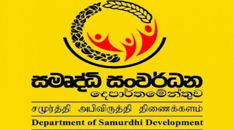 இன்று அதிகாலை சமுர்த்தி வங்கியில் திருட்டு! இன்று அதிகாலை சமுர்த்தி வங்கியில் திருட்டு!