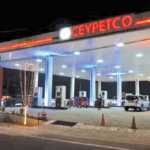 சிபெட்கோ வெளியிட்ட அறிவிப்பு!