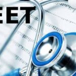 இந்தியாவில் நீட் தேர்வு எழுத வயது எல்லை இல்லை!