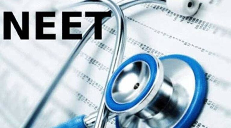 இந்தியாவில் நீட் தேர்வு எழுத வயது எல்லை இல்லை!