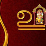 இதற்காகத்தான் பிள்ளையார் சுழி போட வேண்டுமா?