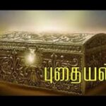 நாட்டில் அதிகரிக்கும் புதையல் தோண்டும் நடவடிக்கைகள்…