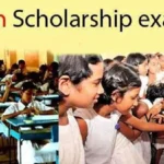 புலமைப் பரிசில் பரீட்சைப் பெறுபேறுகள்-இன்று வெளியீடு