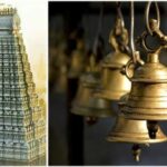 கோவிலில் இதற்காகத்தான் மணி அடிக்கின்றார்களா??