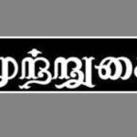 பாரிய கசிப்பு உற்பத்தி-பொலிஸாரால் முற்றுகை