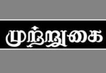 பாரிய கசிப்பு உற்பத்தி-பொலிஸாரால் முற்றுகை
