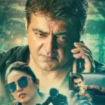 வலிமை-உயர்நீதிமன்றம் அதிரடி உத்தரவு