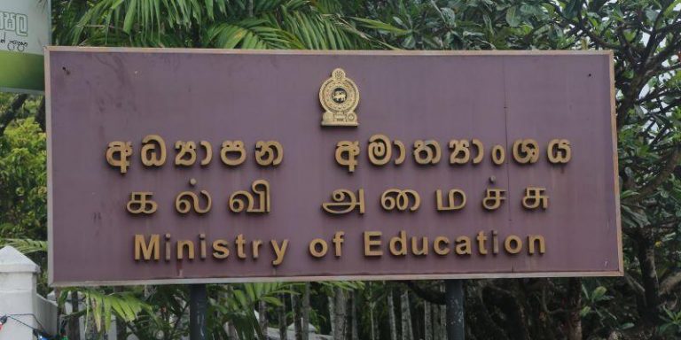 கல்வி அமைச்சு வெளியிட்ட விசேட அறிவித்தல்!