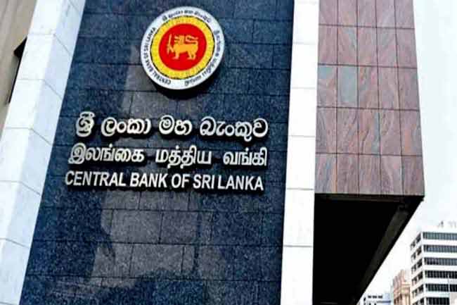 மத்திய வங்கி வெளியிட்ட முக்கிய அறிவித்தல்