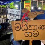 ‘மைனாகோகம” என்ற பெயரில் மஹிந்த ராஜபக்ஷவின் இல்லத்துக்கு முன் ஆர்ப்பாட்டம்