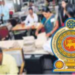 அரச ஊழியர்களுக்கு விடப்பட்ட எச்சரிக்கை